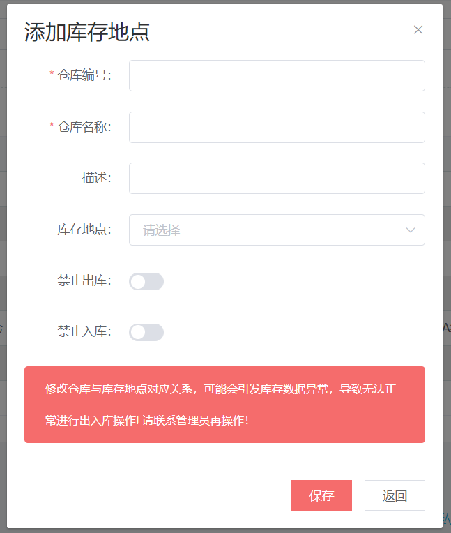 image-20220114134354430